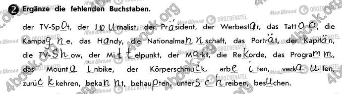 ГДЗ Німецька мова 10 клас сторінка Стр58 Впр2